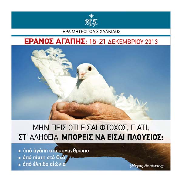 Εικόνα Ανάρτησης